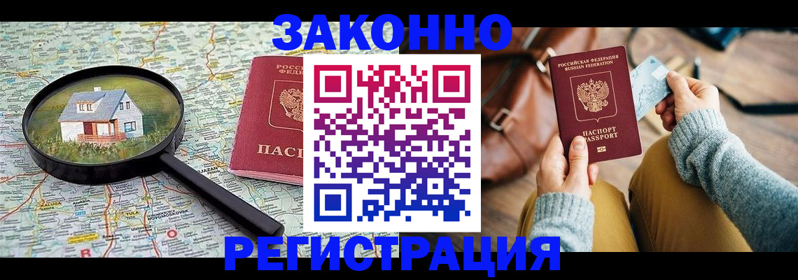 регистрация для школы в Краснозаводске